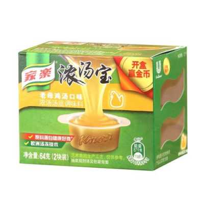 一直听到浓汤宝,不知道是什么牌子的,哪里可以买,浓汤宝哪里有卖-第1张图片-厨房小当家 一直听到浓汤宝,不知道是什么牌子的,哪里可以买,浓汤宝哪里有卖-第1张图片-厨房小当家