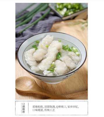 福州鲨鱼滑是什么肉,福州哪里鲨鱼肉多-第1张图片-厨房小当家 福州鲨鱼滑是什么肉,福州哪里鲨鱼肉多-第1张图片-厨房小当家