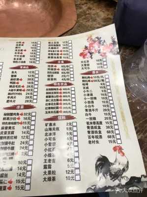 北京哪里有鸡火锅(北京饭店排名前十菜单)-第3张图片-厨房小当家 北京哪里有鸡火锅(北京饭店排名前十菜单)-第3张图片-厨房小当家