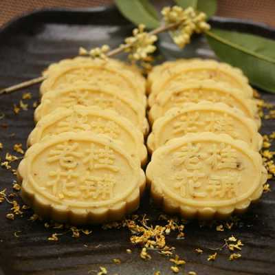 桂花糕哪里最好吃(桂花糕哪里最好吃最正宗)-第2张图片-厨房小当家 桂花糕哪里最好吃(桂花糕哪里最好吃最正宗)-第2张图片-厨房小当家