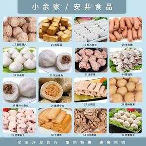 火锅食材行情怎么样(火锅食材行情怎么样啊)-第2张图片-厨房小当家 火锅食材行情怎么样(火锅食材行情怎么样啊)-第2张图片-厨房小当家