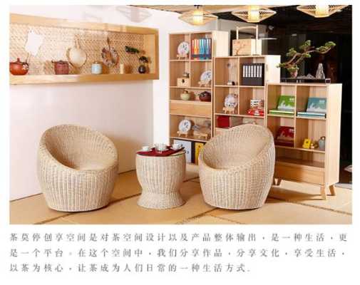 共享茶空间加盟怎么样(好茶道是啥意思)-第3张图片-厨房小当家 共享茶空间加盟怎么样(好茶道是啥意思)-第3张图片-厨房小当家