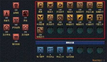 梦幻西游凤起龙游技能解读,凤起龙游加盟怎么样啊-第2张图片-厨房小当家 梦幻西游凤起龙游技能解读,凤起龙游加盟怎么样啊-第2张图片-厨房小当家