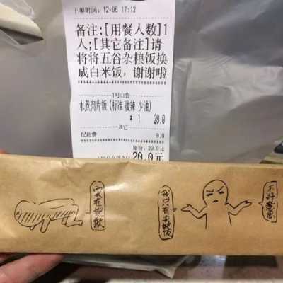 我想开一个家庭式外卖,主要就是自己在家做快餐盒饭然后只外卖,需要办理什么证件吗,自己开个便当店怎么样赚钱-第2张图片-厨房小当家 我想开一个家庭式外卖,主要就是自己在家做快餐盒饭然后只外卖,需要办理什么证件吗,自己开个便当店怎么样赚钱-第2张图片-厨房小当家
