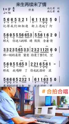 来生再续未了情为啥火了,鱼情未了加盟多少钱-第3张图片-厨房小当家 来生再续未了情为啥火了,鱼情未了加盟多少钱-第3张图片-厨房小当家