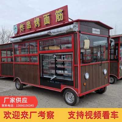 餐车摆摊的利弊,流动小吃车的价格-第3张图片-厨房小当家 餐车摆摊的利弊,流动小吃车的价格-第3张图片-厨房小当家