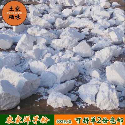 哪里有洋芋粉卖(如何把土豆制成粉未)-第1张图片-厨房小当家 哪里有洋芋粉卖(如何把土豆制成粉未)-第1张图片-厨房小当家