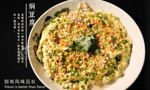 莆田焖豆腐做法,莆田哪里有焖豆腐卖-第2张图片-厨房小当家 莆田焖豆腐做法,莆田哪里有焖豆腐卖-第2张图片-厨房小当家