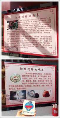 山奈散哪里买(融安滤粉卤水的做法)-第3张图片-厨房小当家 山奈散哪里买(融安滤粉卤水的做法)-第3张图片-厨房小当家
