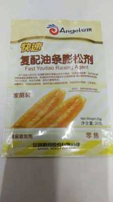 碱和油条膨松剂区别,油条蓬松剂哪里买的到-第2张图片-厨房小当家