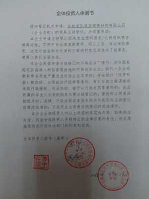唯君的意思,君唯餐饮上班怎么样知乎-第2张图片-厨房小当家 唯君的意思,君唯餐饮上班怎么样知乎-第2张图片-厨房小当家