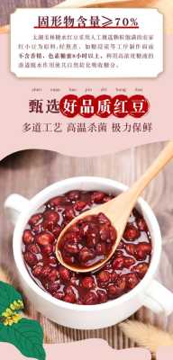 红豆哪里产的最正宗,哪里产的红豆好吃-第2张图片-厨房小当家