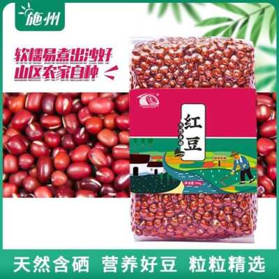 红豆哪里产的最正宗,哪里产的红豆好吃-第1张图片-厨房小当家