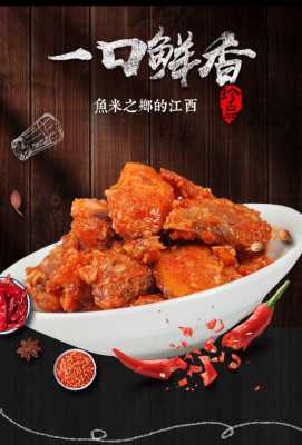酒糟鱼是哪里的特产,酒糟鱼哪里的特产好吃-第1张图片-厨房小当家 酒糟鱼是哪里的特产,酒糟鱼哪里的特产好吃-第1张图片-厨房小当家