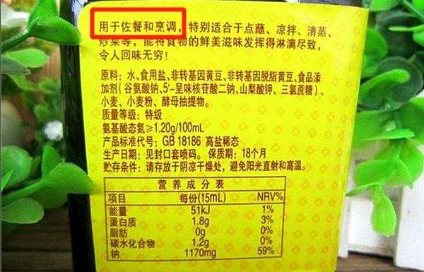 买的零防腐剂酱油,现在上面长了一层白白的东西还能吃吗,白酱油哪里有卖的-第1张图片-厨房小当家 买的零防腐剂酱油,现在上面长了一层白白的东西还能吃吗,白酱油哪里有卖的-第1张图片-厨房小当家