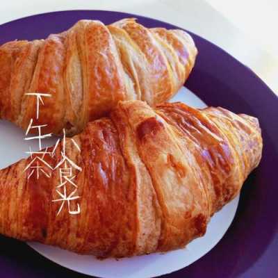 牛角包 哪里的好吃（牛角包 哪里的好吃啊）-第1张图片-厨房小当家