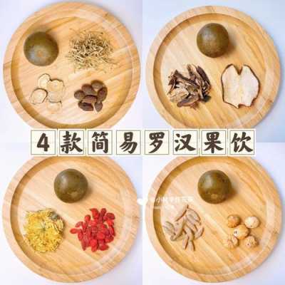 罗汉果吃哪里(罗汉果吃哪里的最好)-第1张图片-厨房小当家 罗汉果吃哪里(罗汉果吃哪里的最好)-第1张图片-厨房小当家