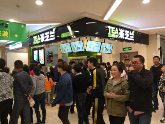 加盟茶芝兰收益怎么样(十大治愈系奶茶饮品名称)-第2张图片-厨房小当家 加盟茶芝兰收益怎么样(十大治愈系奶茶饮品名称)-第2张图片-厨房小当家