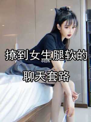 美人腿哪里的菜(形容美女腿的句子)-第3张图片-厨房小当家 美人腿哪里的菜(形容美女腿的句子)-第3张图片-厨房小当家