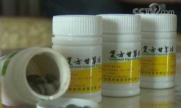 哪里有甘草盐卖-第2张图片-厨房小当家 哪里有甘草盐卖-第2张图片-厨房小当家