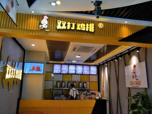 炸鸡排店生意怎么样(炸鸡排店生意怎么样啊)-第2张图片-厨房小当家 炸鸡排店生意怎么样(炸鸡排店生意怎么样啊)-第2张图片-厨房小当家