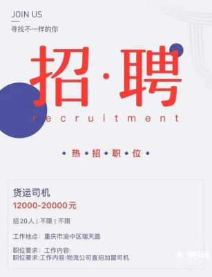 耳域招聘正规吗,加盟天采广告怎么样啊-第1张图片-厨房小当家 耳域招聘正规吗,加盟天采广告怎么样啊-第1张图片-厨房小当家