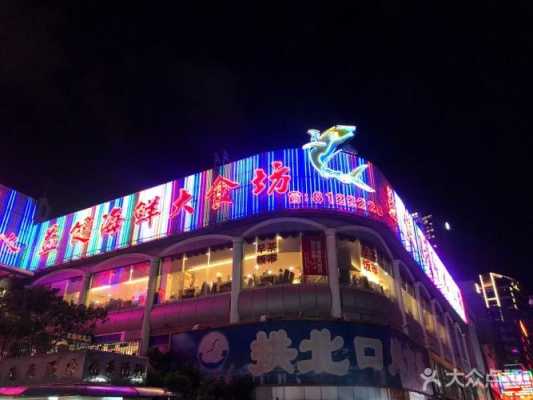 珠海哪里吃地道小吃(珠海拱北必吃十大餐馆)-第2张图片-厨房小当家 珠海哪里吃地道小吃(珠海拱北必吃十大餐馆)-第2张图片-厨房小当家