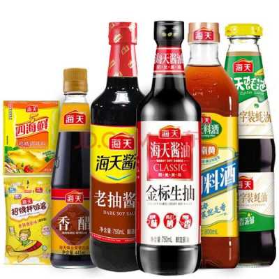 海天味业业务员好干吗,做海天调料代理怎么样啊-第1张图片-厨房小当家 海天味业业务员好干吗,做海天调料代理怎么样啊-第1张图片-厨房小当家