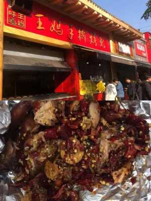 开家兔肉店怎么样(洛阳兔肉哪家最好吃)-第2张图片-厨房小当家 开家兔肉店怎么样(洛阳兔肉哪家最好吃)-第2张图片-厨房小当家