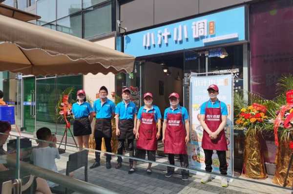 小汁小调餐饮怎么样(小汁小调餐饮怎么样)-第3张图片-厨房小当家 小汁小调餐饮怎么样(小汁小调餐饮怎么样)-第3张图片-厨房小当家