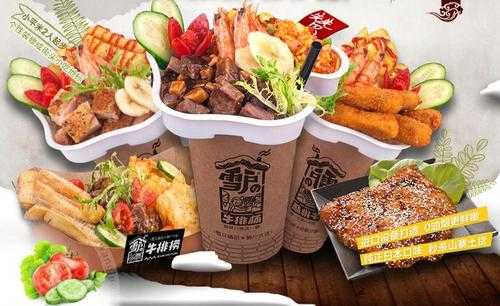 牛排杯小吃饮品怎么样(牛扒配什么饮料)-第3张图片-厨房小当家 牛排杯小吃饮品怎么样(牛扒配什么饮料)-第3张图片-厨房小当家