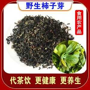 柿子芽怎样做茶,哪里有卖柿子茶的地方-第1张图片-厨房小当家 柿子芽怎样做茶,哪里有卖柿子茶的地方-第1张图片-厨房小当家