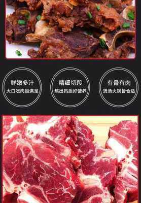 带骨牛排是哪里(牛肉中间带一块骨头的叫什么)-第1张图片-厨房小当家 带骨牛排是哪里(牛肉中间带一块骨头的叫什么)-第1张图片-厨房小当家