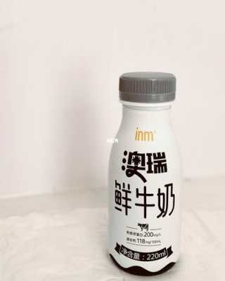 澳牛的鲜奶怎么样啊,绿澳鲜牛奶怎么样好喝吗-第3张图片-厨房小当家