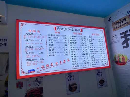 麻辣烫怎么样划算（麻辣烫怎么样划算一点）-第1张图片-厨房小当家