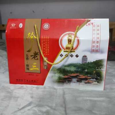 遂宁特产哪里有卖(遂宁特产哪里有卖的地方)-第3张图片-厨房小当家 遂宁特产哪里有卖(遂宁特产哪里有卖的地方)-第3张图片-厨房小当家