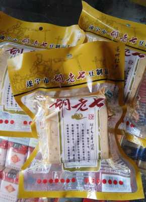 遂宁特产哪里有卖(遂宁特产哪里有卖的地方)-第2张图片-厨房小当家 遂宁特产哪里有卖(遂宁特产哪里有卖的地方)-第2张图片-厨房小当家