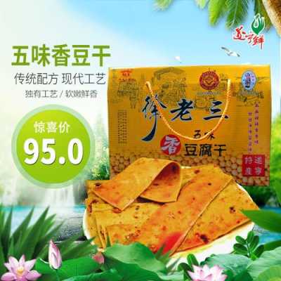 遂宁特产哪里有卖(遂宁特产哪里有卖的地方)-第1张图片-厨房小当家 遂宁特产哪里有卖(遂宁特产哪里有卖的地方)-第1张图片-厨房小当家