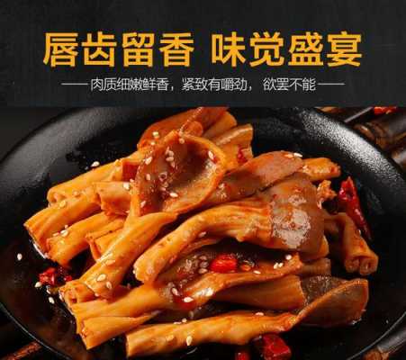 鸭素带是哪里(鸭素带怎么吃)-第1张图片-厨房小当家 鸭素带是哪里(鸭素带怎么吃)-第1张图片-厨房小当家
