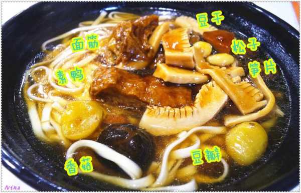 鸭素带是哪里(鸭素带怎么吃)-第2张图片-厨房小当家 鸭素带是哪里(鸭素带怎么吃)-第2张图片-厨房小当家