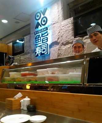 鱼旨寿司工作怎么样（西安小寨赛格国际购物中心加盟潮牌有哪些）-第2张图片-厨房小当家
