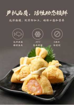 火锅福袋哪里买(火锅丸子福袋的做法)-第3张图片-厨房小当家 火锅福袋哪里买(火锅丸子福袋的做法)-第3张图片-厨房小当家