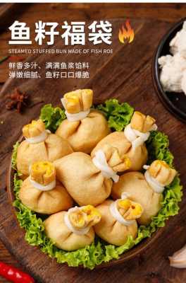 火锅福袋哪里买(火锅丸子福袋的做法)-第2张图片-厨房小当家 火锅福袋哪里买(火锅丸子福袋的做法)-第2张图片-厨房小当家