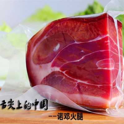 云南火腿哪里有卖(云南火腿哪里有卖的)-第2张图片-厨房小当家 云南火腿哪里有卖(云南火腿哪里有卖的)-第2张图片-厨房小当家