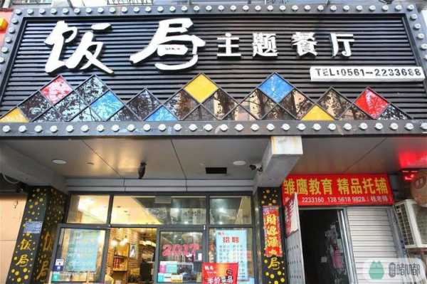 餐饮怎么样客户进店(饭店门口怎么吸引人进店)-第3张图片-厨房小当家 餐饮怎么样客户进店(饭店门口怎么吸引人进店)-第3张图片-厨房小当家