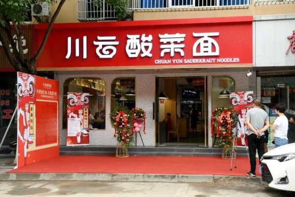 餐饮怎么样客户进店(饭店门口怎么吸引人进店)-第2张图片-厨房小当家 餐饮怎么样客户进店(饭店门口怎么吸引人进店)-第2张图片-厨房小当家