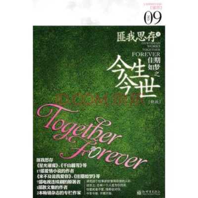 匪我思存的佳期如梦之今生今世的结局是什么,寻乔的茶怎么样值得买吗-第2张图片-厨房小当家 匪我思存的佳期如梦之今生今世的结局是什么,寻乔的茶怎么样值得买吗-第2张图片-厨房小当家