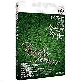 匪我思存的佳期如梦之今生今世的结局是什么,寻乔的茶怎么样值得买吗-第1张图片-厨房小当家 匪我思存的佳期如梦之今生今世的结局是什么,寻乔的茶怎么样值得买吗-第1张图片-厨房小当家