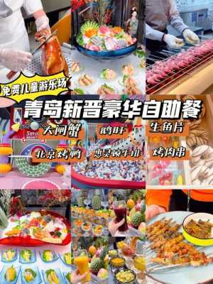 游乐园餐饮怎么样(去游乐园适合自带什么吃的)-第1张图片-厨房小当家 游乐园餐饮怎么样(去游乐园适合自带什么吃的)-第1张图片-厨房小当家
