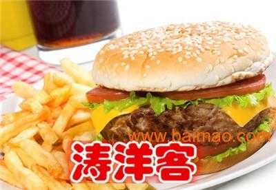 卖汉堡炸鸡排怎么样（卖汉堡炸鸡排怎么样赚钱）-第3张图片-厨房小当家